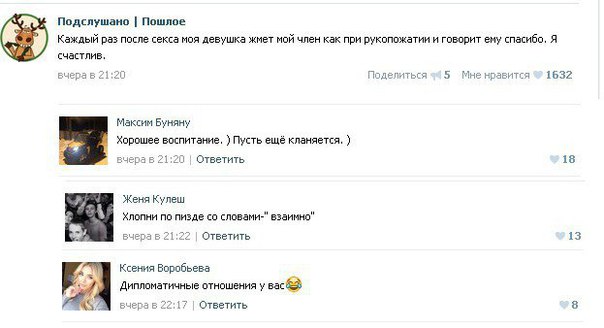 Ужасы и приколы из соцсетей 18+