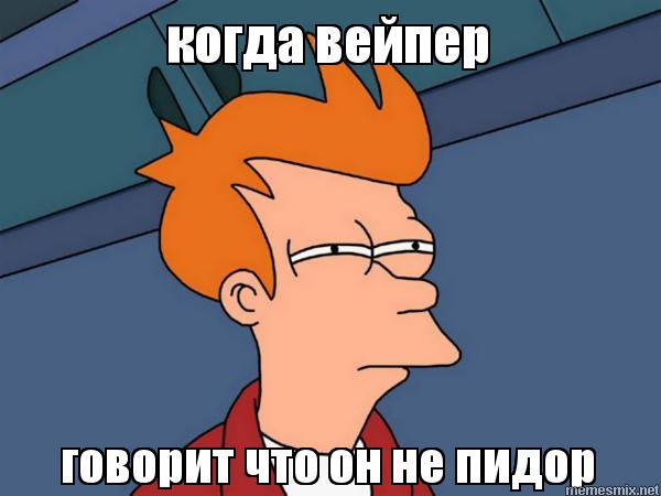 Онищенко предложил запретить электронные сигареты