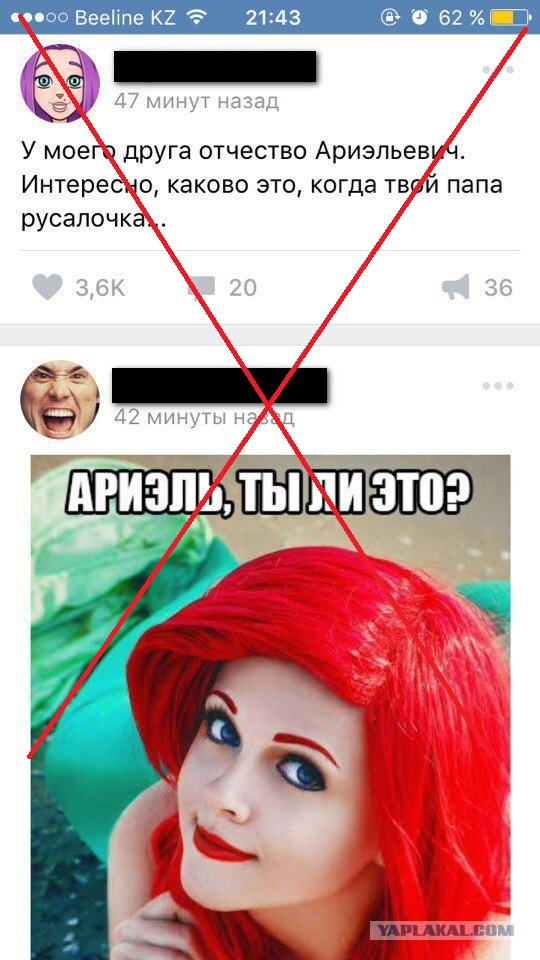Ужасы и приколы из соцсетей 18+