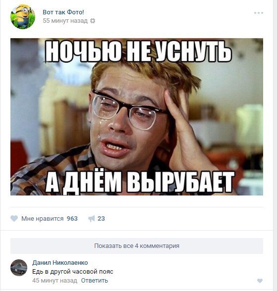 Ужасы и приколы из соцсетей 18+