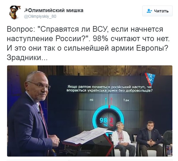 Математика для Генштаба ВСУ и лично Порошенко.