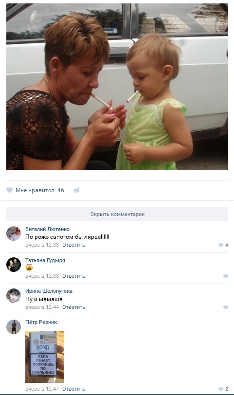Ужасы и приколы из соцсетей 18+