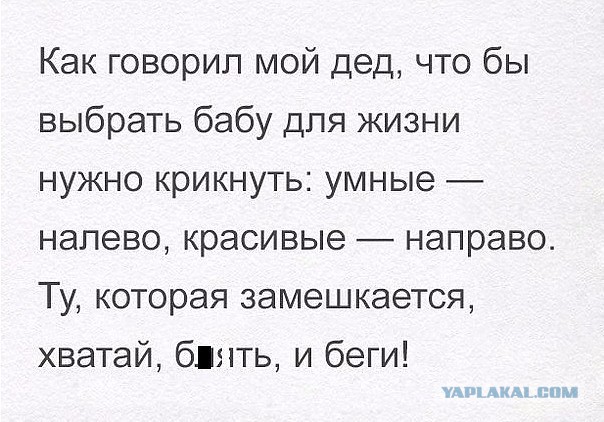 Картинки с буквами, со смыслом и без