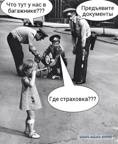 Картинки с текстом на автомобильную и околоавтомобильную тематику