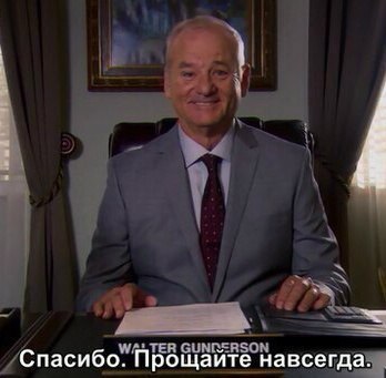 Не совсем светлый юмор