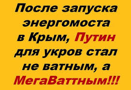 Смешная политота для среды
