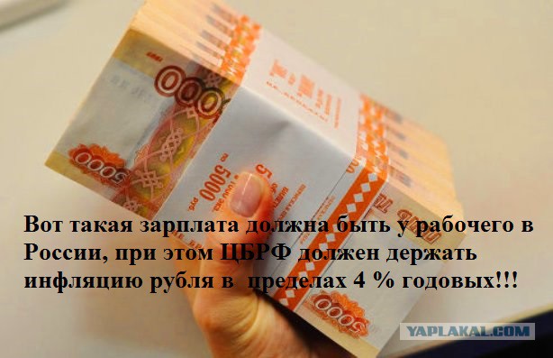 Зарплаты рабочей молодежи