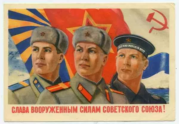 Не служил- не мужик!