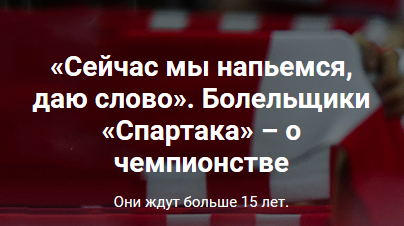 Футбол Чемпионат России 2016-17. Кубок России,РФПЛ,ФНЛ. Часть 9