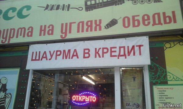 Крым наш - банкиры против