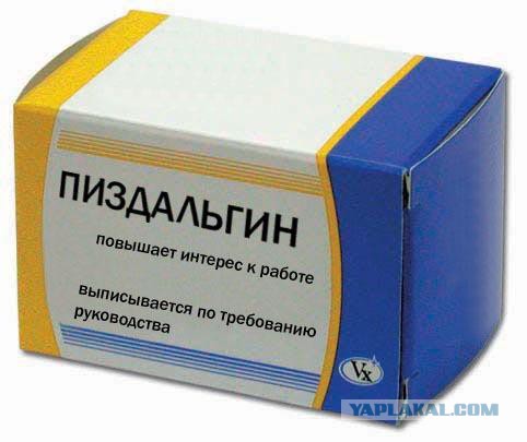 10-летний мальчик терроризирует школу