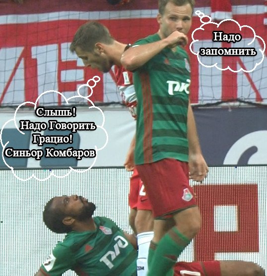 Футбол Чемпионат России 2016-17. Кубок России,РФПЛ,ФНЛ. Часть 11