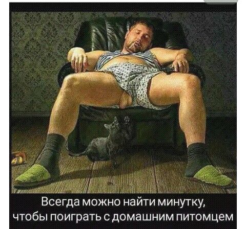 Картинки для поднятия настроения