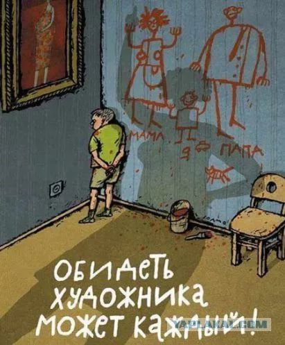 Котики и прочии личности Ложкина В. часть 2