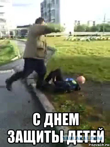 Детям посвящается, интересные факты