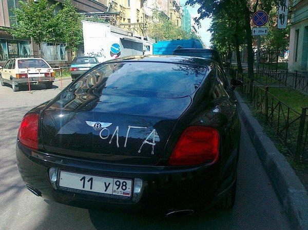 Трешак и вакханалия из соцсетей