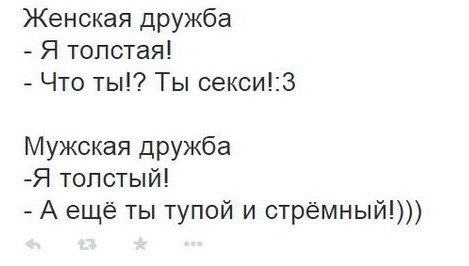 Подборка очень весёлых картинок, в основном читабельных