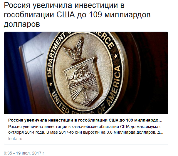 Президент России пообещал ответить на хамское отношение США