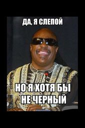 Аморальный и чёрный юмор к началу недели