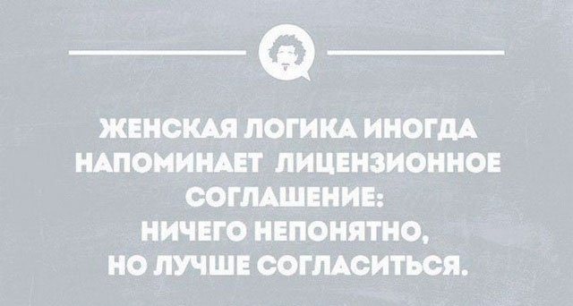 Женский мозг vs мужской мозг