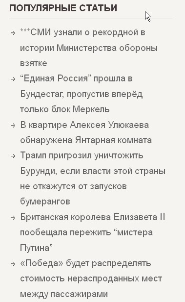Британская королева Елизавета II пообещала пережить “мистера Путина”