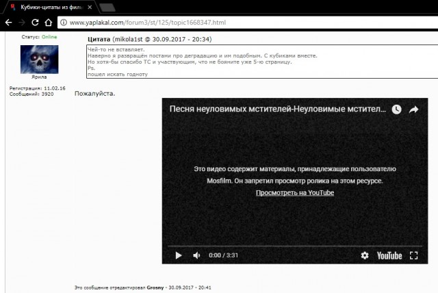 Кубики-цитаты из фильмов
