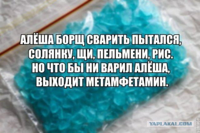 Химия