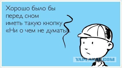 Министр Орешкин обвинил россиян в стагнации экономики