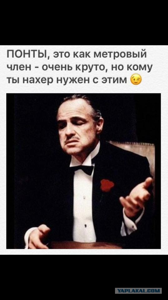 «Мутковщина» российской верхушки