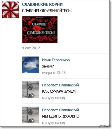 Тупик эволюции