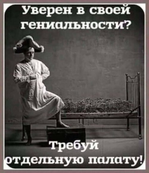 Нестандартный юмор