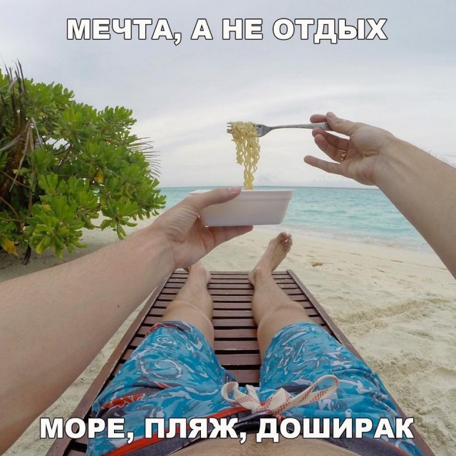 Чудики из социальных сетей