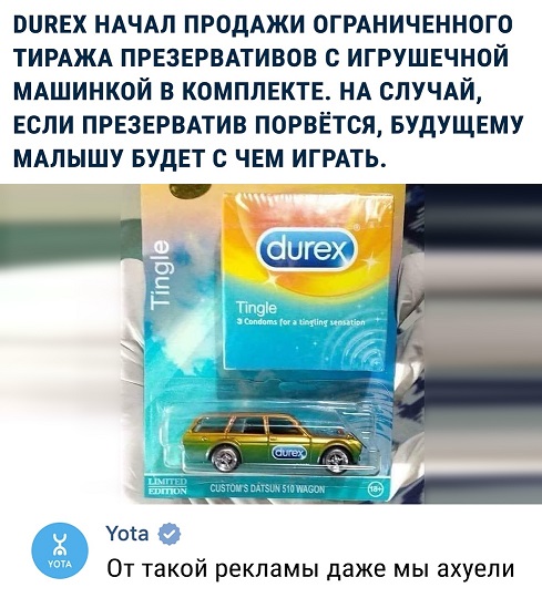 Прикольные комментарии и высказывания из Сети 24.10.2018