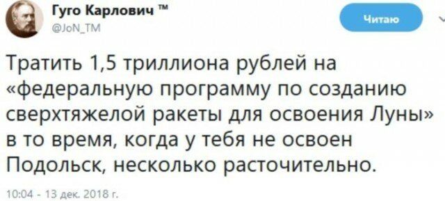 Нестандартный юмор