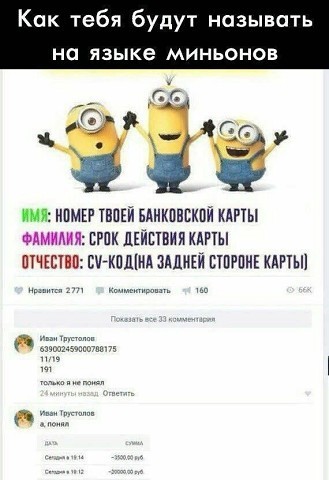 стырнета