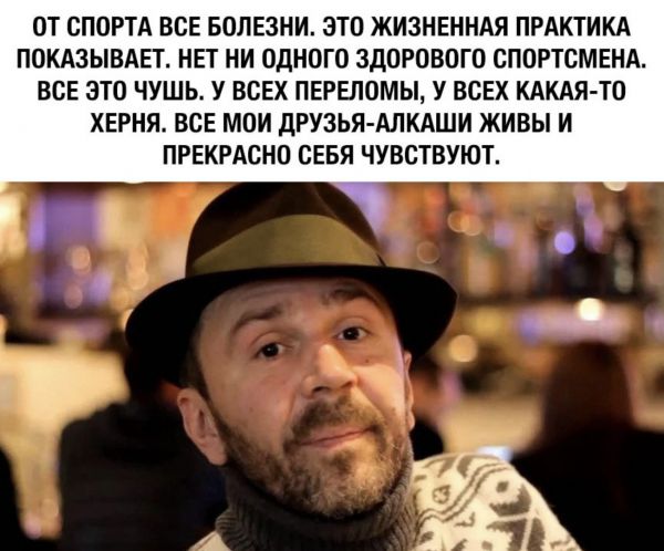 Анекдоты, соц-сети и картинки с надписями