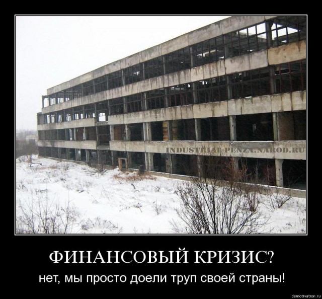 «Получается, что о нас просто вытерли ноги» Доведенные до отчаяния низкими зарплатами курганские учителя задумались о забастовке