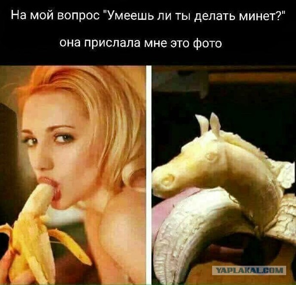 Боюсь даже представить, что она может вытворять этим язычком...