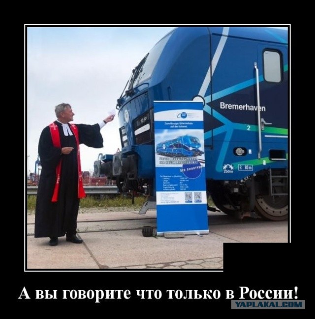 Мракобесие