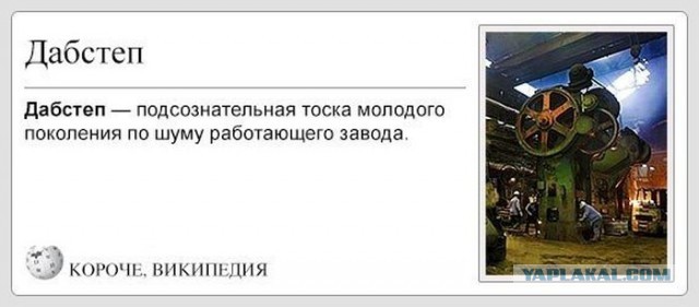 Когда-то повеселило