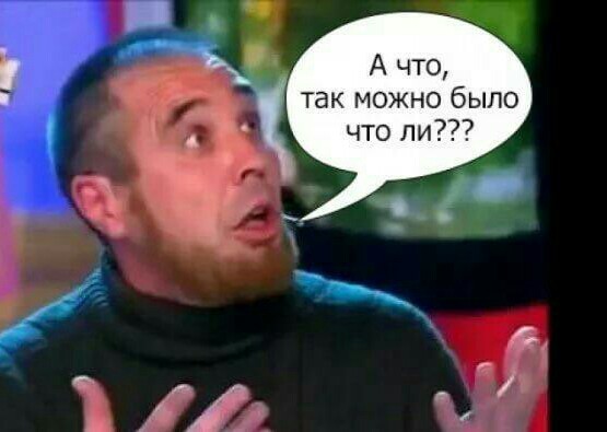 Он был ослеплён любовью, а она его безумно любила