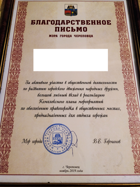 Беспредел охранников ЧОП "КОДЕКС"
