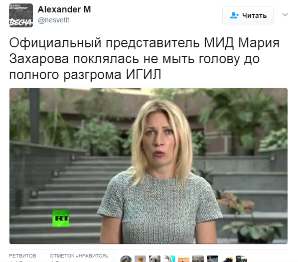 Захарова Алкашка