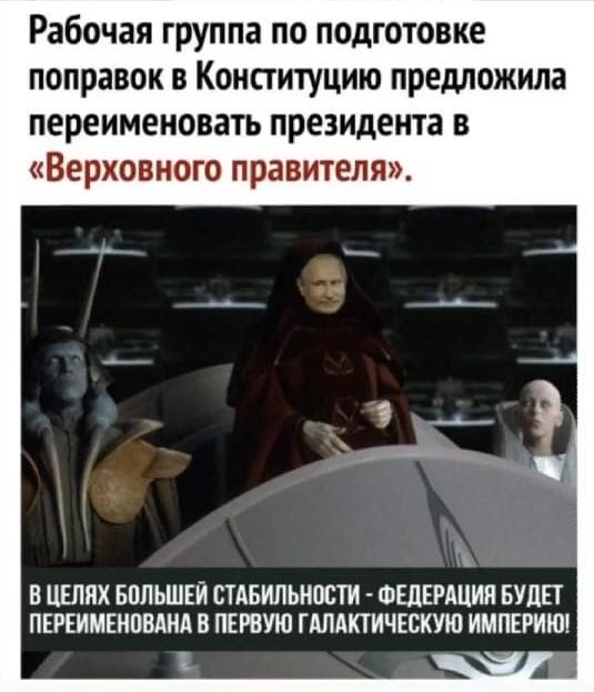 Демократический вопрос