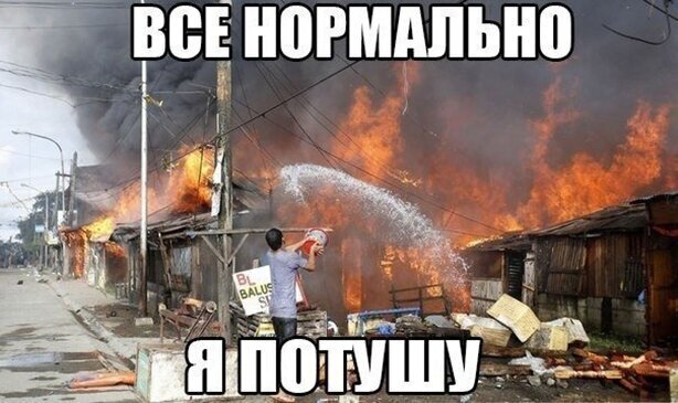 Пара-пара-пам! Фьють!