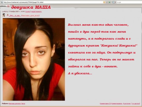 Отжабьте меня пожалуйста