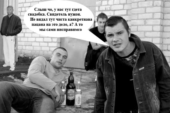 реальные пацаны мемы. реальные пацаны постор. песня тут пацаны. текст песни за того парня. песня тут пацаны.