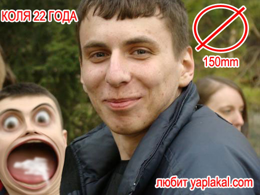 Отжабьте меня пожалуйста