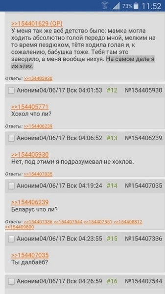 Немного картинок в эту необычную пятницу