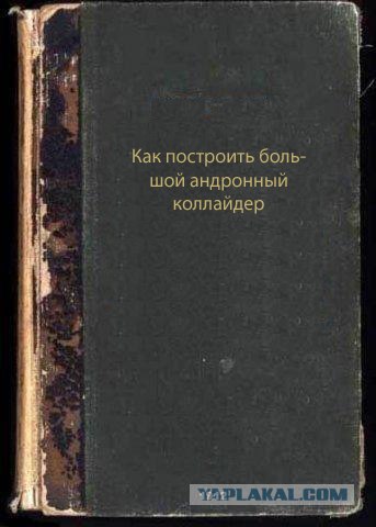 Фотожаба: учебник
